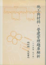 IuPơBغ޲zDwѪR(85~~90~)(N14)